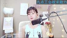 虎牙-MH布丁_2018 12 14【4】