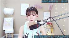 虎牙-MH布丁_2018 12 14【5】