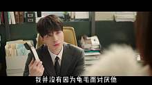 《触及真心》：钢铁直男权律师上演大型真香现场！