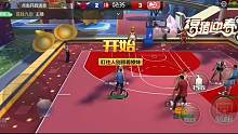 威少与姚明的内线拉开技巧