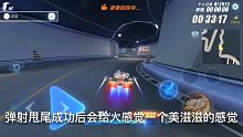 筱旭：最简单的弹射甩尾技巧