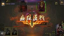 三国杀