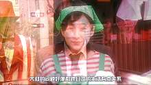 性感大叔，在线掰弯钢铁直男！《世界奇妙物语：猜谜大叔》