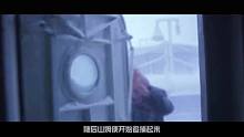 【倒放】《后天》当冰封14年的美国的解冻，聪明的人都会去淘金？