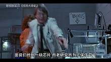 3分钟看完《惊异大奇航》！