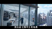 《推手》：请不要再侮辱职场剧和武侠片了好嘛！！！