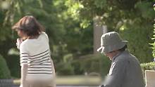 流浪汉塞给妙龄少女三百万，究竟出于什么目的？《走马灯株式会社4》_0001