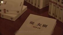 日本整容技术多先进？丑女整容拿下男神，但是生的孩子却暴露了真相《走马灯株式会社》_0001