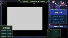 欢迎来到pp皮皮的直播间04月14日-1