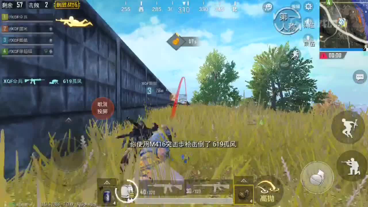 BGM：No Roots 喜欢菜菜的伞兵的话！订阅走一走！