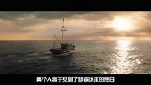 【倒放】《海王》他摘下王冠将三叉戟放回海底，只为体验不同人生_0001