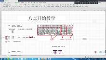 SW三维设计零基础教学
