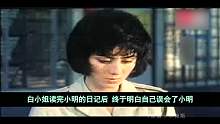 【奥雷】三十年前的经典恐怖片 群星云集口味独特《鬼掹脚》