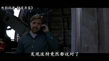 3分钟看完《K星异客》