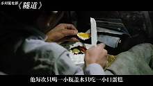 韩国灾难片《隧道》
