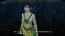 【古剑奇谭2】第32期