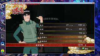 凱開八門秒斑視頻