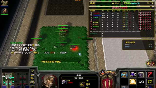 20190426-军团战争 蓝幽灵教学