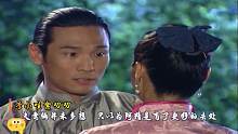 【第八号当铺】第1-2集