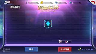 超級(jí)黑鐵上王者，干就完事了。