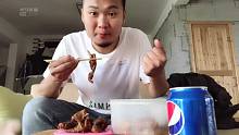 吃鸭脖，喝可乐