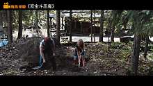2009年上映，一部经典搞笑的恐怖电影，趣味搞笑可以让你笑到