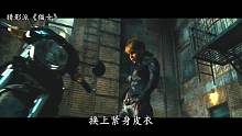 3分钟看完《猫女》