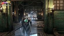 万磁王看守的惨败