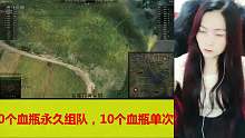坦克世界
