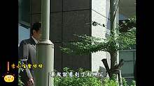 第八号当铺第9-10集