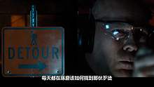 硬汉为救家人走上复仇之路