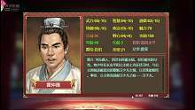 皇帝成长计划2