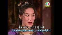 【经典电视剧】恨锁金瓶 part2