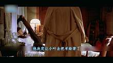 【经典电影】天下无贼，600块钱引发的命案