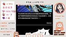 一场狗与僵尸激烈撕咬的解说现场！