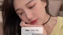 晚安，明天起我答应你吗一定早睡