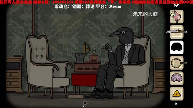 【海鸥】锈湖:悖论(五)