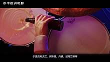 几分钟带你看完美国剧情电影《波西米亚狂想曲)》