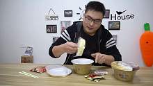 这可能是国内最贵的泡面了！30元一盒的康师傅，肉挺多好吃不？