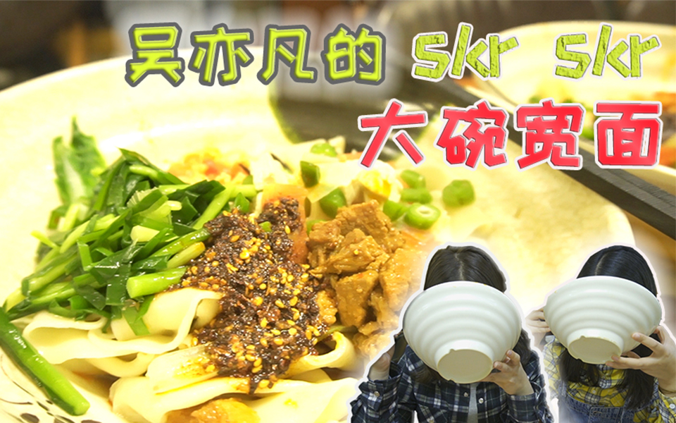 成都最解暑豆花甜品，比冰粉凉糕好吃十倍！  、