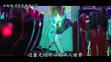 3分钟看完《恋恋书中人》