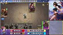 且看最烧脑的许攸该如何正确操作