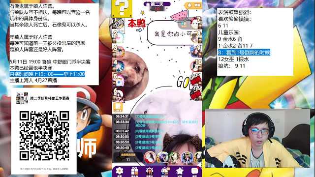 石像鬼守墓人新月杯第二届比赛欢迎报名 虎牙视频