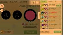 团战中的滑稽。