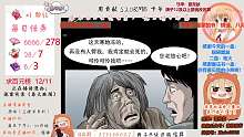 简直就是农夫与蛇