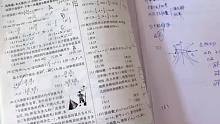 做题时间