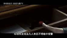 3分钟看完《劫匪与僵尸》！