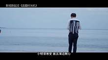 3分钟看完《追爱时光机》！