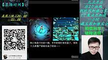 幽冥诡匠一百六十三话