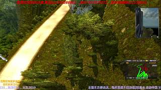 傲游中國(guó)天門山走走